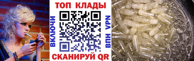 Купить Alpha-PVP  МДМА  Гашиш  Меф  МАРИХУАНА  КОКАИН  Ялуторовск