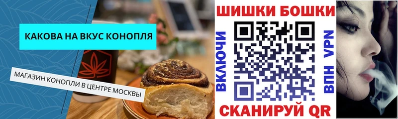 Cannafood конопля Купить закладки Ялуторовск