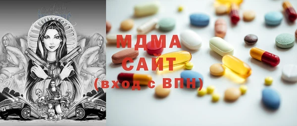 гидропоника Карталы
