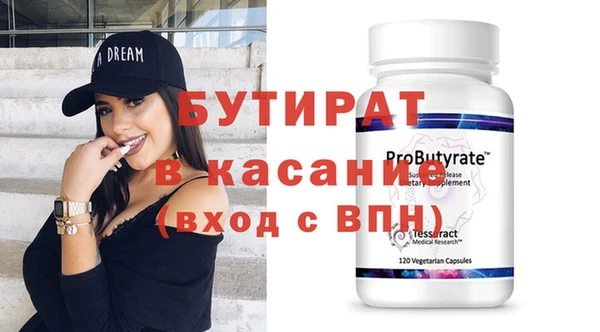 гидропоника Карталы