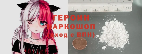 кокаин VHQ Касимов