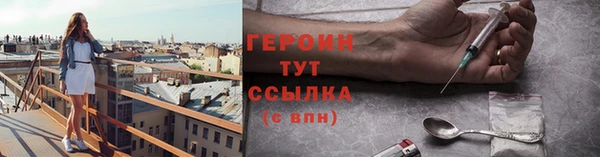 кокаин VHQ Касимов