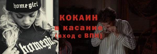 круглые Карпинск