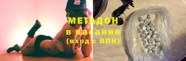 гидропоника Карталы