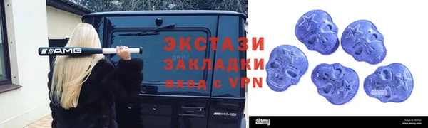 гидропоника Карталы