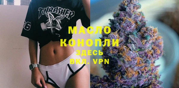 гидропоника Карталы