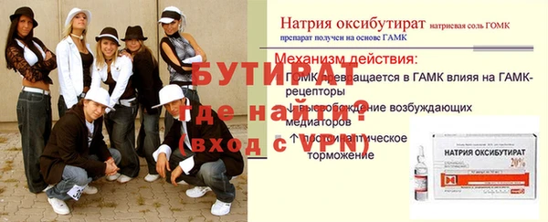 кокаин VHQ Касимов
