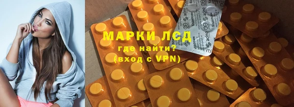 круглые Карпинск