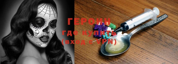 кокаин VHQ Касимов