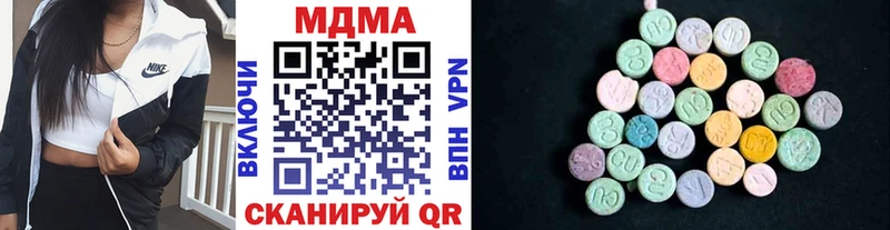 МДМА кристаллы  Купить  Ялуторовск 