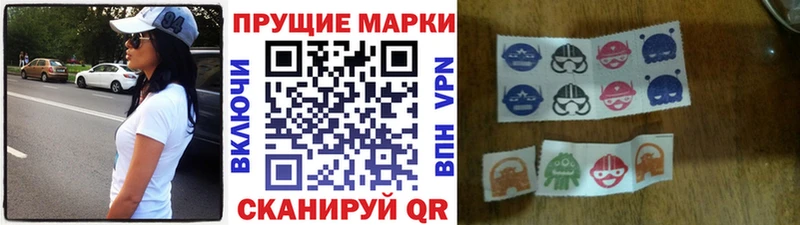 Купить закладки  Ялуторовск  Марки 25I-NBOMe 1,5мг 