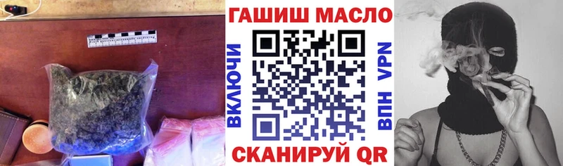 Купить закладки  Ялуторовск  Дистиллят ТГК вейп 