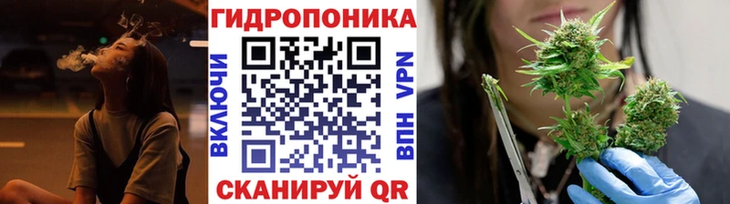 Купить где  Ялуторовск  Каннабис VHQ 